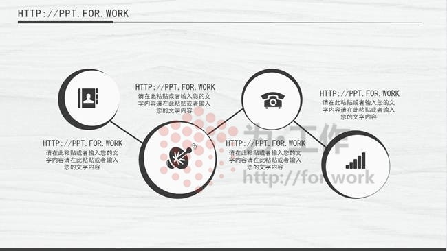 黑白高档摩登杂志欧美风格