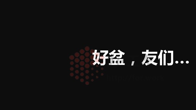 浪漫婚礼开场视频开场制作快闪风格抖音风格ppt模板免费下载