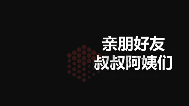 浪漫婚礼开场视频开场制作快闪风格抖音风格ppt模板免费下载