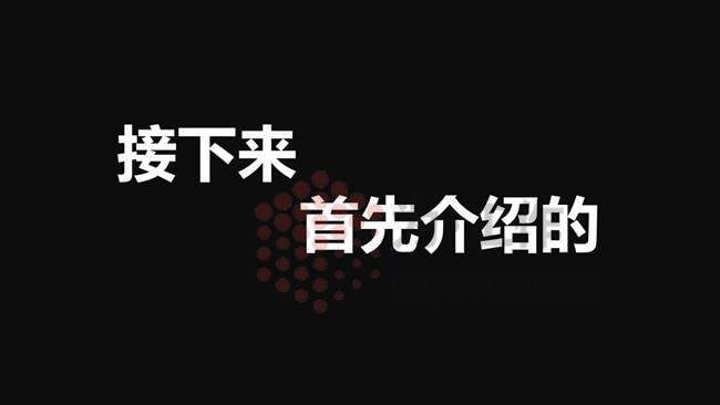 浪漫婚礼开场视频开场制作快闪风格抖音风格ppt模板免费下载