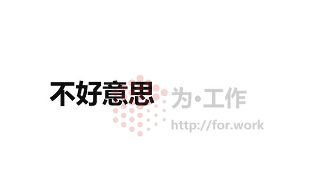 浪漫婚礼开场视频开场制作快闪风格抖音风格ppt模板免费下载