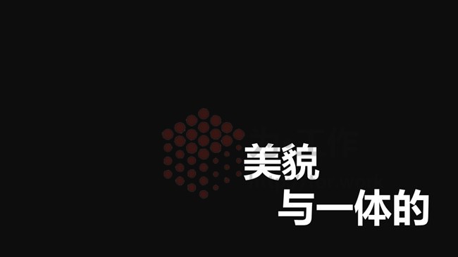 浪漫婚礼开场视频开场制作快闪风格抖音风格ppt模板免费下载