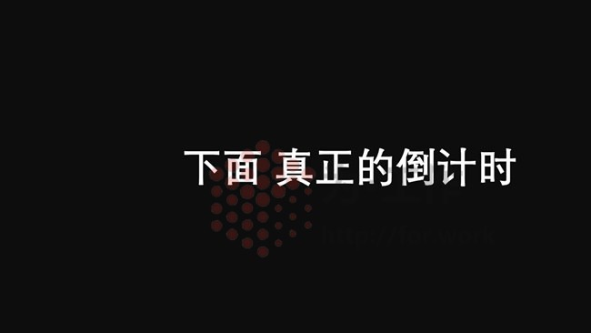 浪漫婚礼开场视频开场制作快闪风格抖音风格ppt模板免费下载