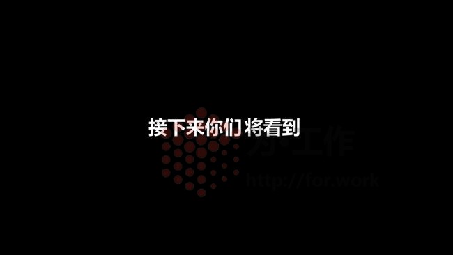  文字快闪风格幼儿园老师幼师自然介绍