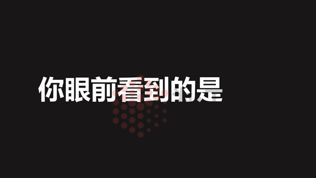 浪漫婚礼开场视频开场制作快闪风格抖音风格ppt模板免费下载