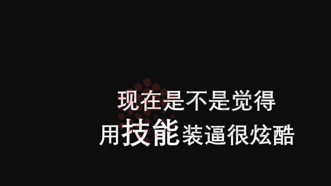 浪漫婚礼开场视频开场制作快闪风格抖音风格ppt模板免费下载